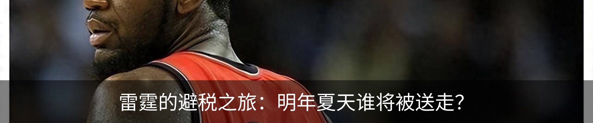 内页banner